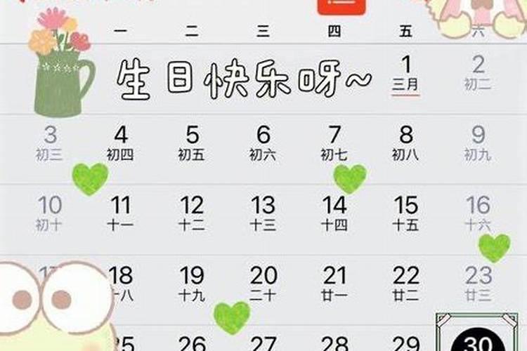 梦见洗了衣服用刀切开晒的预兆