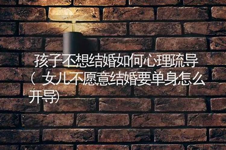 戊辰日柱和什么最配 和什么属相相合？