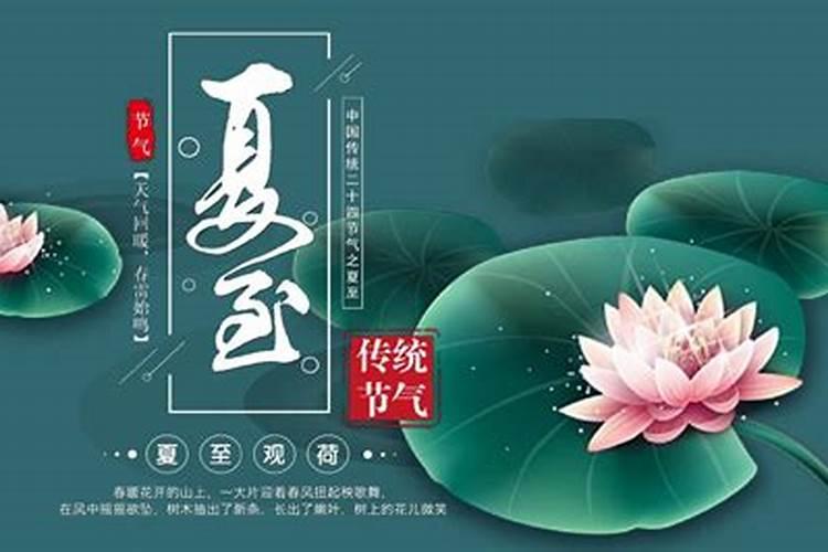 二十四节气有哪些？