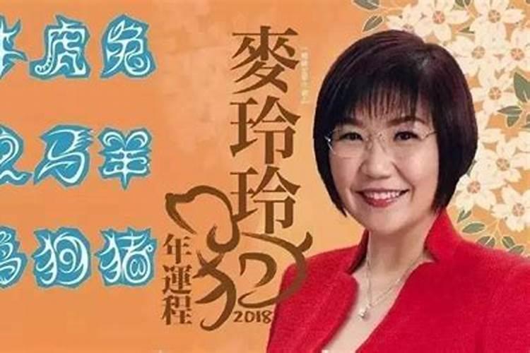 九月出生属马人的运势