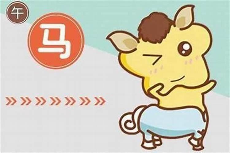 算命的说蛇绊马腿是什么意思
