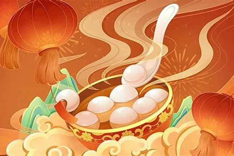 2025年元宵节几月几号星期几