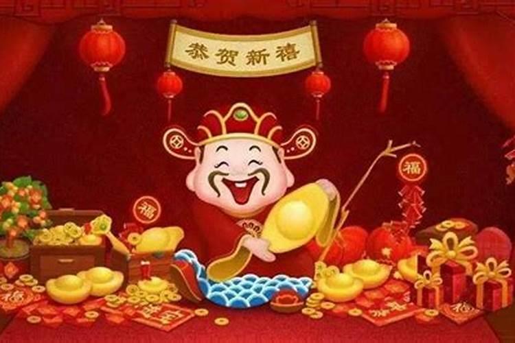 初二财神在哪个方向