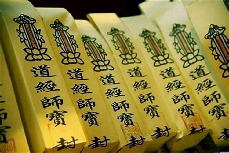 女人阴债太重表现