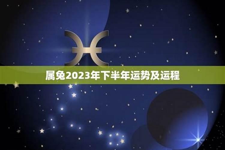 山东十月一上坟有什么讲究