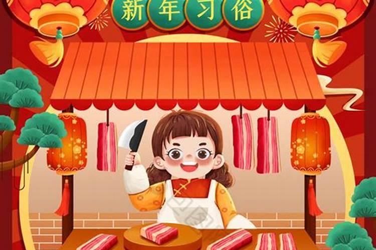 农历1976年12月26日属什么属相