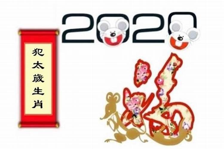 三十七岁本命年输钱是好事吗？