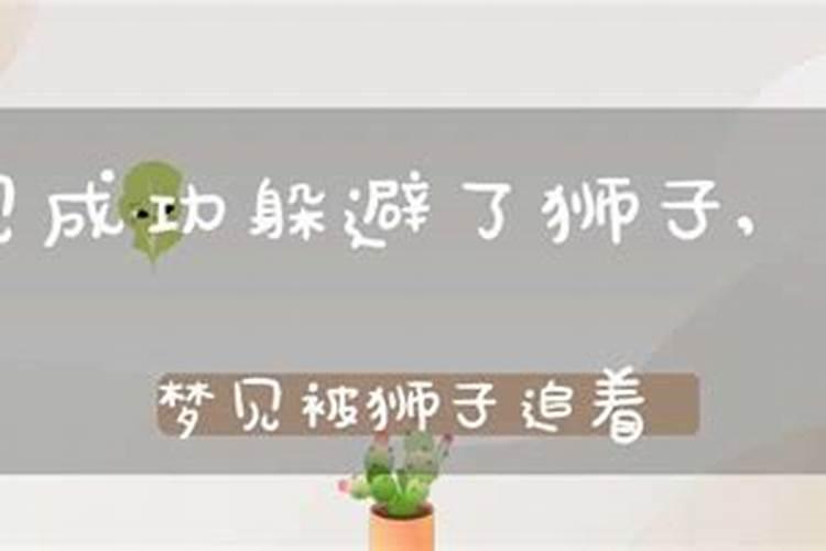 龙和虎配婚姻好不好