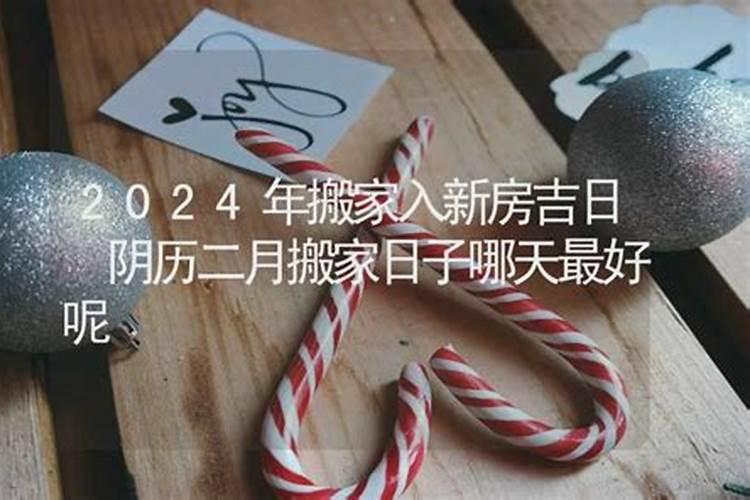 看八字的步骤与方法(看八字)