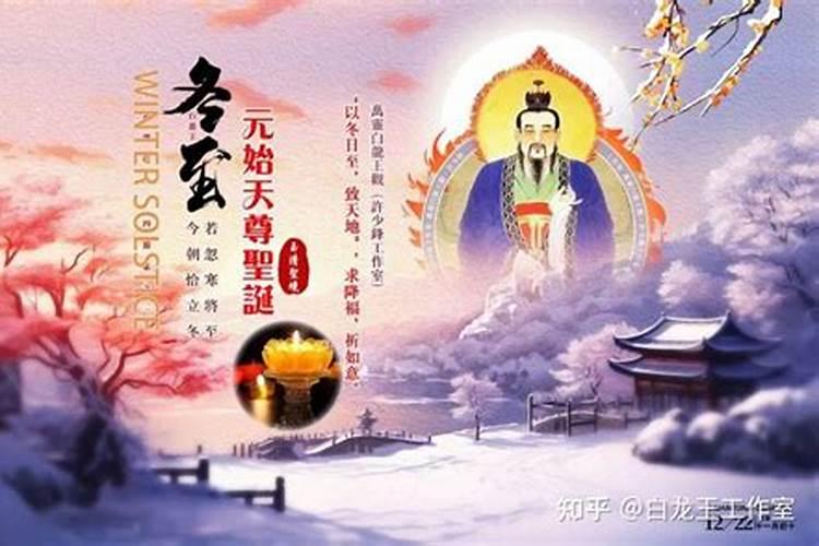 冬至后真的标志着下一年运程的开始吗？