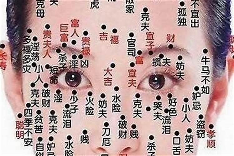 克妻男跟克夫女结婚