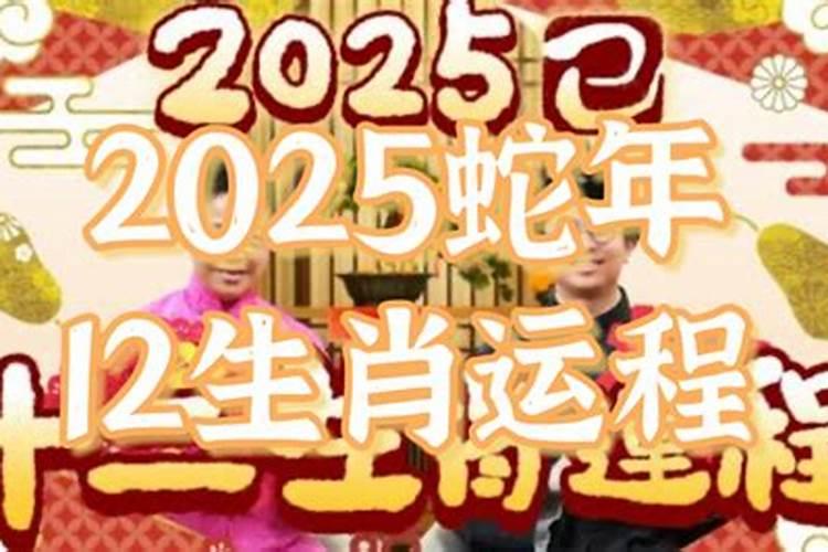 犯桃花是好事还是坏事