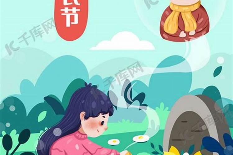 寒衣节的风俗是什么？
