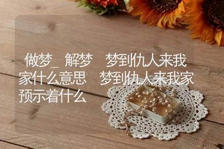 67年属羊男2025年运势及运程