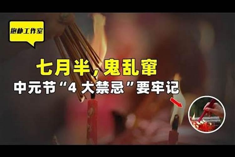 84年的鼠2025年的运势及运程