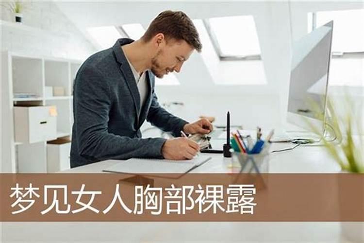 犯童子的人会怎么样