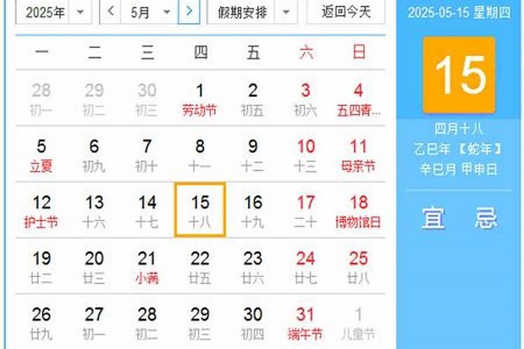 什么样八字的人事业不顺？