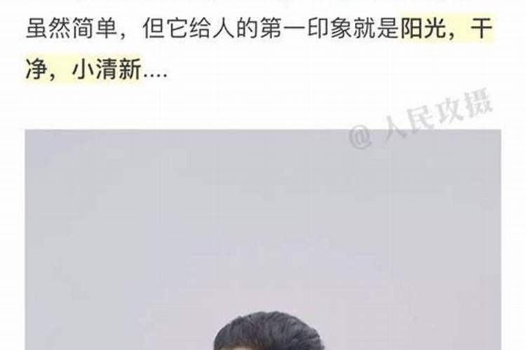 属龙人2024年10月12日运势