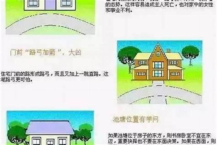 民间风水口诀顺口溜大全
