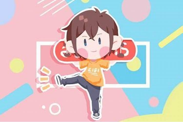 冬至出生的男孩好不好生辰八字命格如何