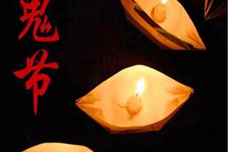 中国农历有那几个鬼节的？分别是在那天的？