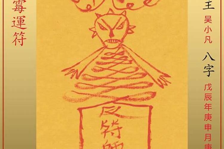 怎么查受生债及受生债查询表