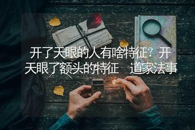 董易奇十二生肖2025运程