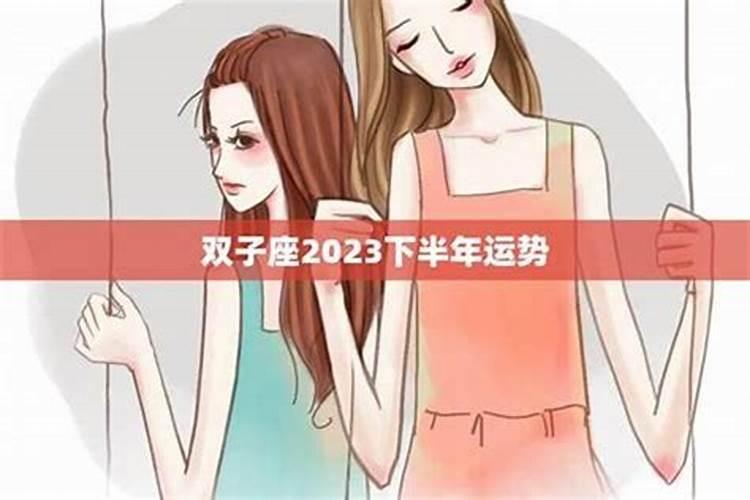 我是94年农历冬月11日五行缺什么