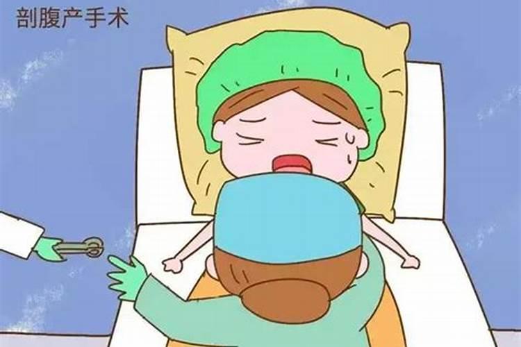 怎样选择剖腹产的日子