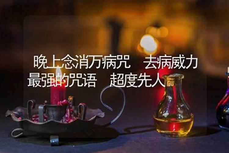 梦见栽树苗是什么意思？