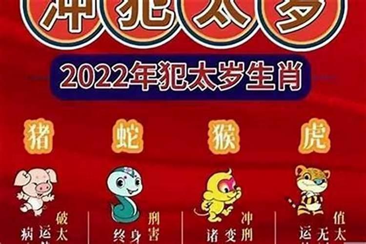 今年属虎的人身体如何？今年属虎的人运气是不是最好