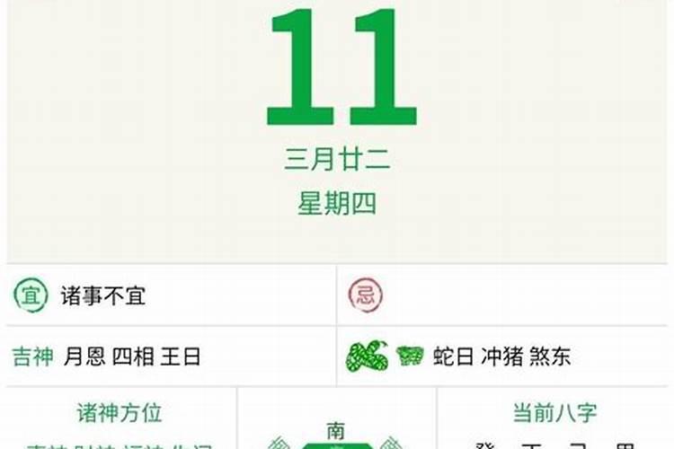 本人男,农历89年十月初一晚上8点出生,听说今年本命年不能穿红色的,求...