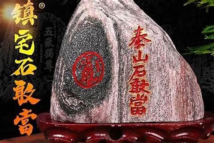 化太岁符怎么烧在哪里烧,太岁符的使用禁忌