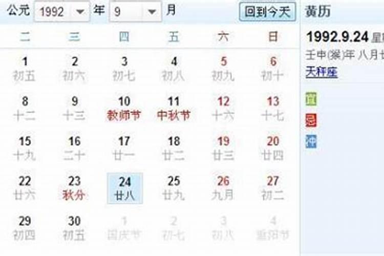 犯太岁不能动土吗,犯太岁到底有多严重