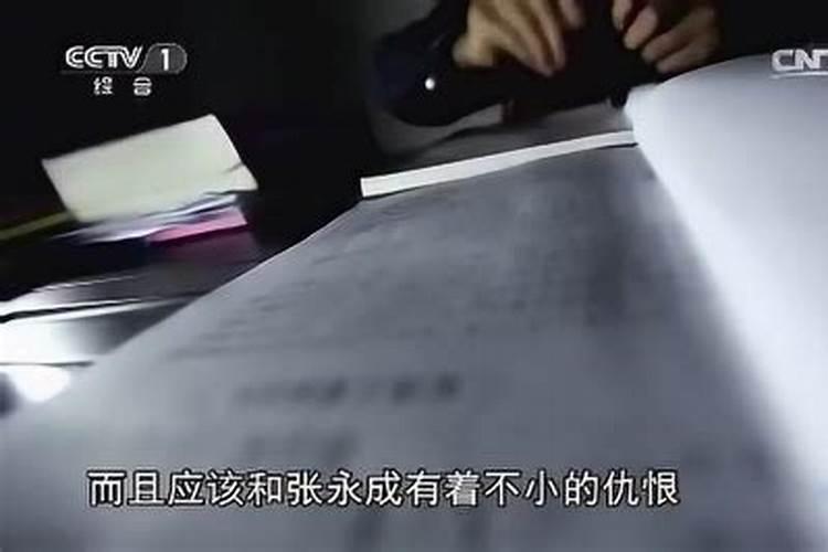 姐姐做梦梦到弟弟的埋尸地点