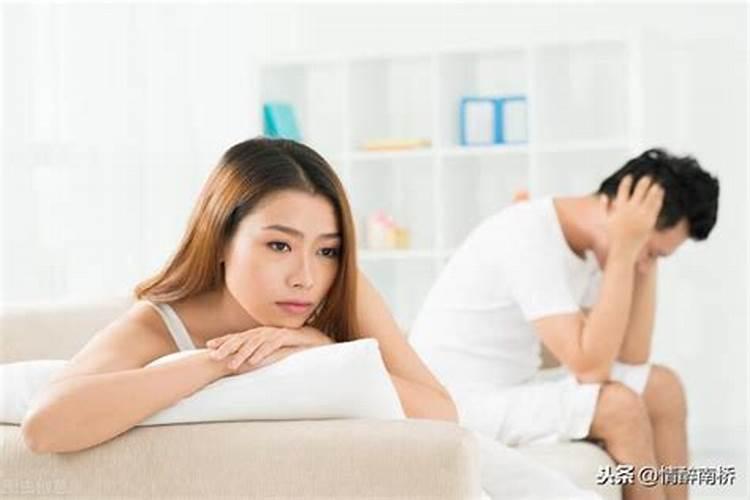 梦见老公的前妻很生气