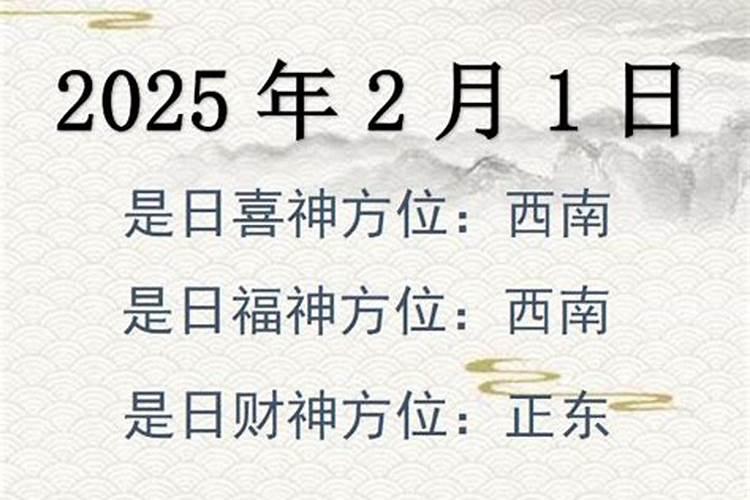 初一到初七分别都接什么神 福气满满财源滚滚
