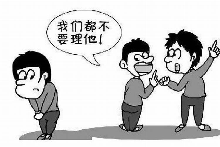八字不合的两个人真的不能结婚吗