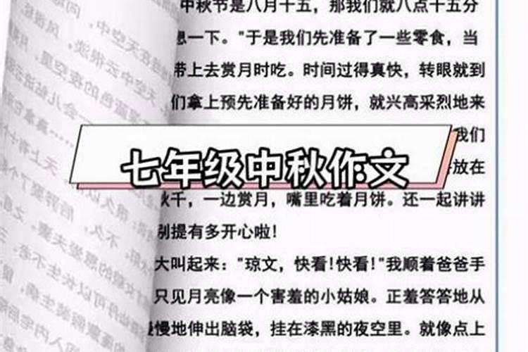 什么特征的八字婚姻来得晚
