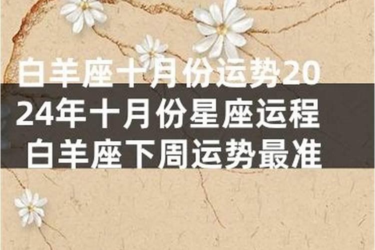 属鸡犯太岁戴什么最旺