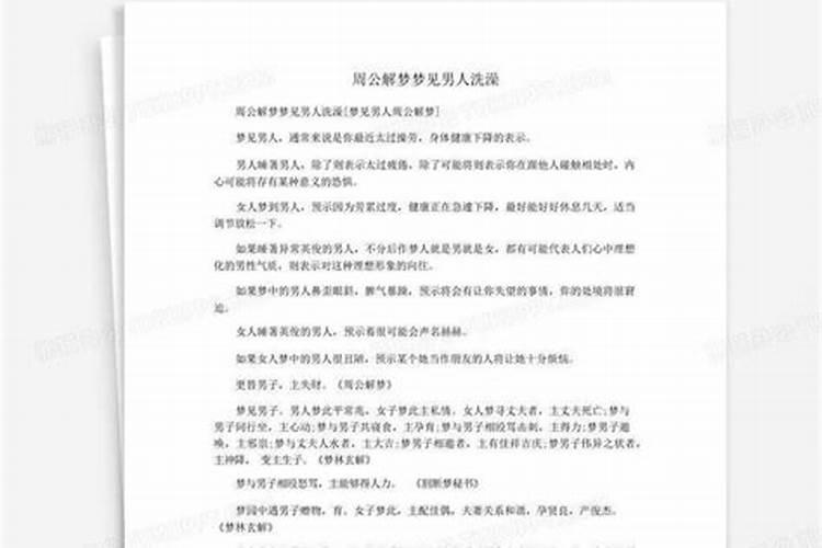 驳婚煞破完了会怎样？