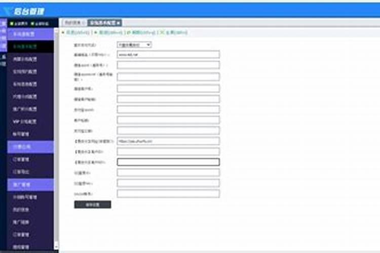 2025年正月初八几点开业好呢