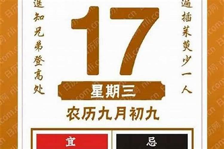 农历怎么写？