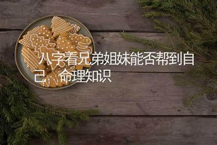 大年初一适合请别人吃饭吗