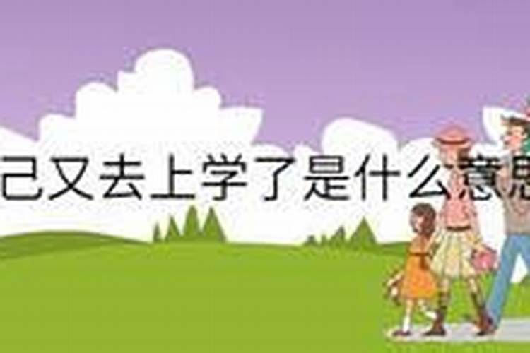 做法事的流程