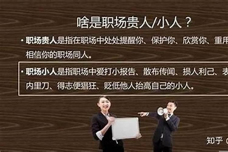 本命年结婚有什么忌讳