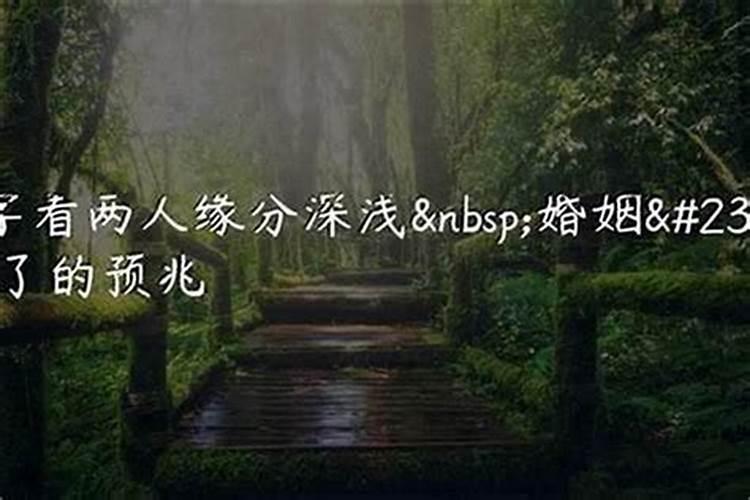 梦到前女友回来找自己是什么意思