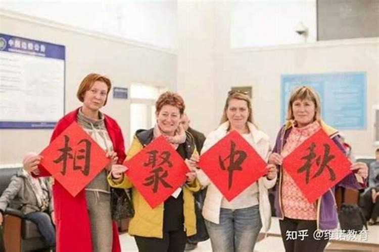 中秋节的历史 国外习俗