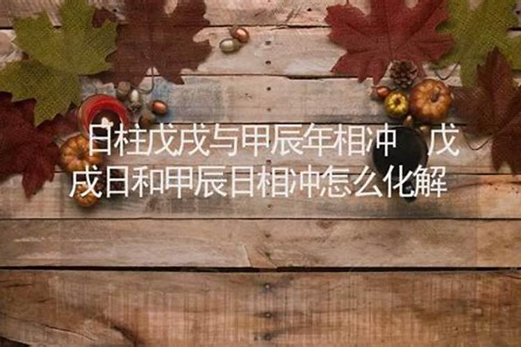 农历腊月十五是吉日吗