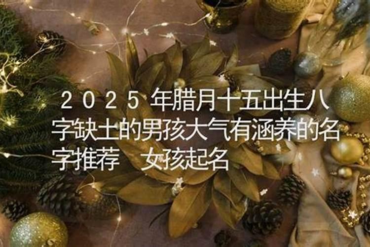 算命说,是天上偷跑下来的仙女。